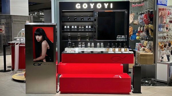 고요이, 여의도 더현대 서울 팝업스토어 오픈... 신제품 '루디 오 드 퍼퓸... - 뉴스 썸네일 이미지