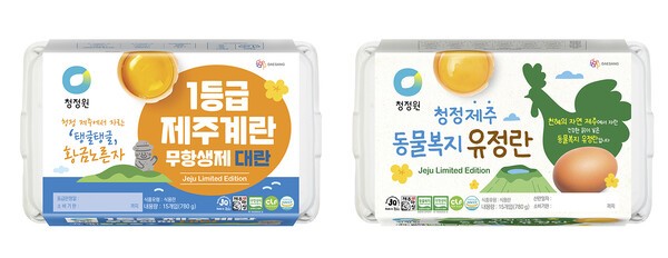 [사진=대상그룹]