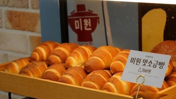 [사진=대상그룹]