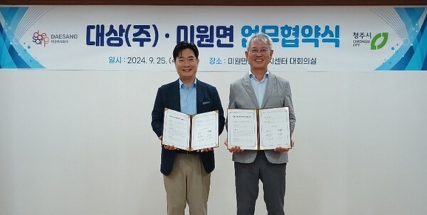 [사진=대상그룹]