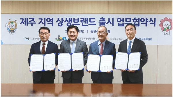 [사진=대상그룹]