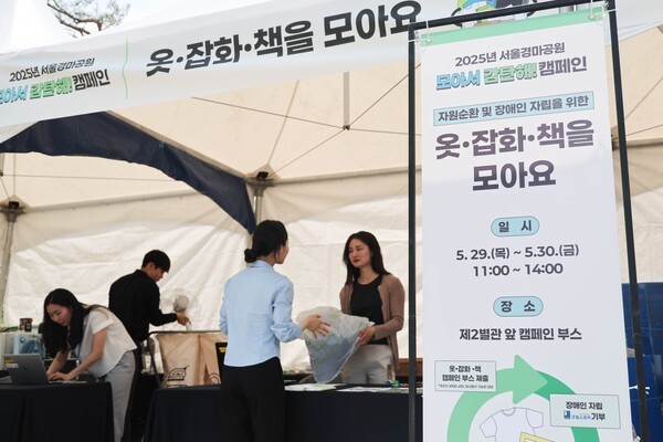 [사진=한국마사회]