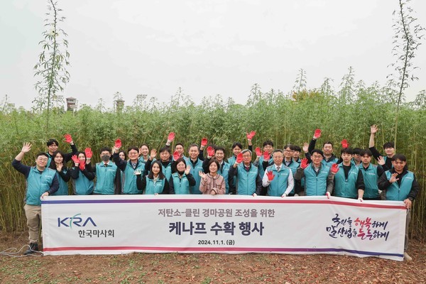 [사진=한국마사회]