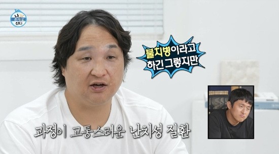 <b>구성환</b>, <b>백반증 고백</b> "눈썹, 코, 입 등 부위가 늘어났어"
