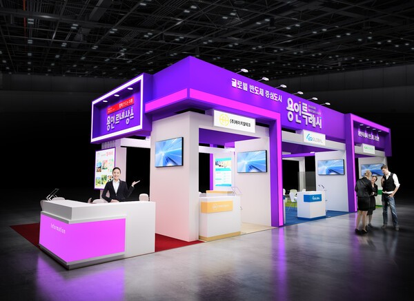 용인특례시, 제27회 반도체대전(SEDEX 2025) 참가 - 뉴스 썸네일 이미지