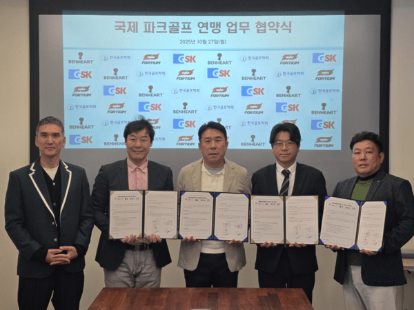 한국골프학회-국제파크골프연맹, 파크골프 저변 확대 노력 '맞손' - 뉴스 썸네일 이미지