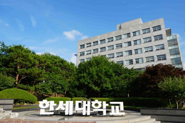 한세대 전경. (사진=한세대)