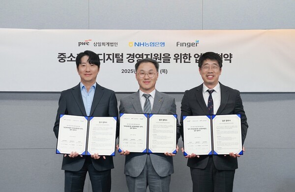 지난 30일 이승호 삼일회계법인 금융부문대표(왼쪽부터), 엄을용 농협은행 기업금융부문 부행장, 안인주 핑거 대표이사가 업무협약 체결 후 기념촬영을 하고 있다. [사진=NH농협은행]