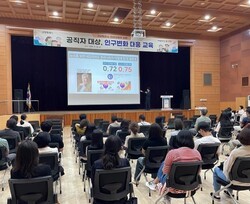 고양특례시 인구변화 대응 교육. [사진=고양특례시]