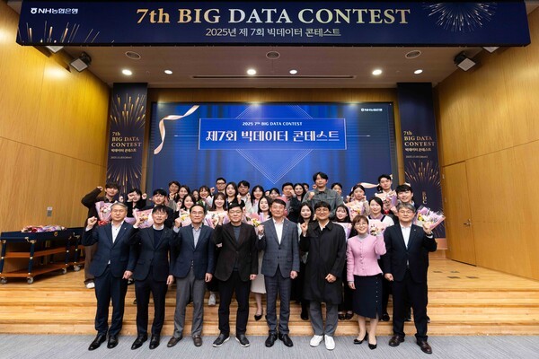 ‘제7회 빅데이터 콘테스트’ 참가자 및 관계자들이 기념촬영을 하고 있다. [사진=NH농협은행]