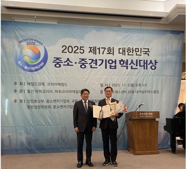 더케이저축은행, '대한민국 중소중견기업 혁신대상'서 장관상 수상 이미지 [사진=더케이저축은행 제공]