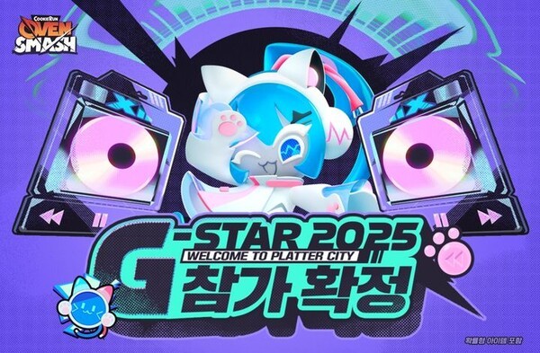 데브시스터즈, '쿠키런: 오븐스매시' 내년 3월 글로벌 출시 확정 - 뉴스 썸네일 이미지