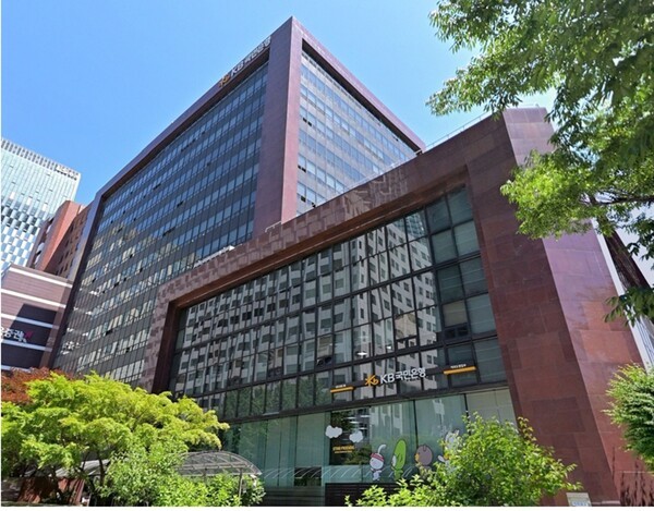 KB국민은행 여의도 본사 전경. [사진=KB국민은행 제공]