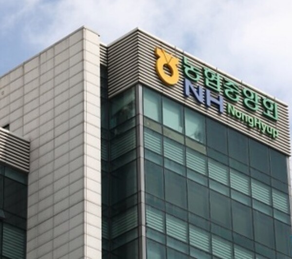 농협중앙회 서대문 본사. [사진=농협중앙회]