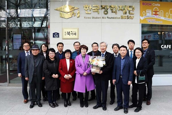 [사진=한국장학재단]