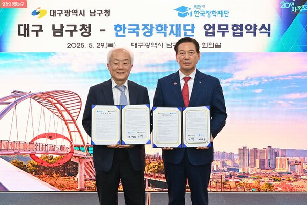 [사진=한국장학재단]