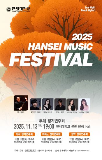 중앙이코노미뉴스 보도 이미지