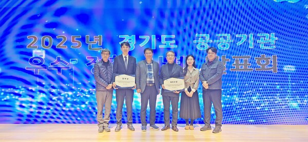 경기도경제과학진흥원이 디지털 행정혁신과 인공지능(AI) 기반 기업지원 성과를 인정받아 경기도 공공기관 우수정책 평가에서 최우수상과 장려상을 동시에 수상했다. [사진=경과원]
