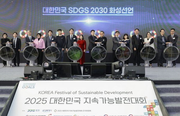 5일 '2025 대한민국 지속가능발전대회' 개막식에서 참석자들이 대한민국 SDGS 2030 화성선언을 하고 있다. [사진=화성시]