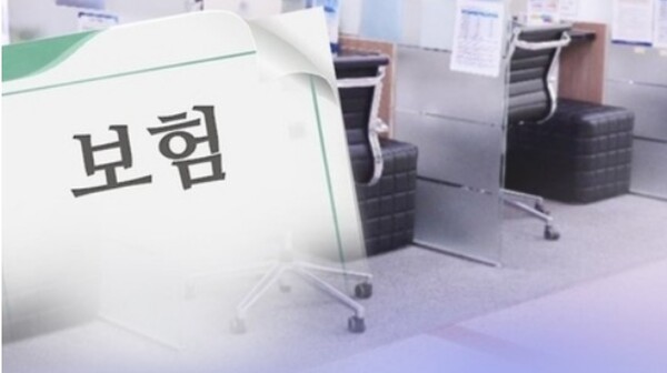 지식산업센터 불법입주 논란으로 시끄러웠던 대형 법인보험대리점(GA) 글로벌금융판매가 경기도 소재 한 지식센터에서 사업자로 위장해 지사형태로 숨어 버티면서 영업한 점이 적발돼, 최근 검찰로 송치된 것으로 확인됐다. [사진=연합뉴스]