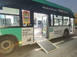 수소저상버스 휠체어 탑승용 경사판. [사진=고양특례시]