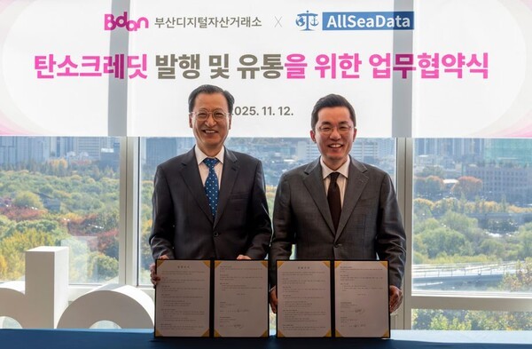 김상민 부산디지털자산거래소(Bdan) 대표와 엄항섭 올시데이터 대표(왼쪽)가 12일 '탄소크레딧 발행 및 유통'을 위한 업무협약을 체결했다. [사진=부산디지털자산거래소]