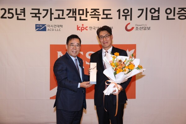 12일(수) 서울 중구 롯데호텔 서울에서 진행된 '2025 국가고객만족도(NCSI)' 시상식에서 최승영 한화생명금융서비스 대표이사(오른쪽)와 박성중 한국생산성본부 회장이 기념 촬영을 하고 있다. [사진=한화생명금융서비스 제공]
