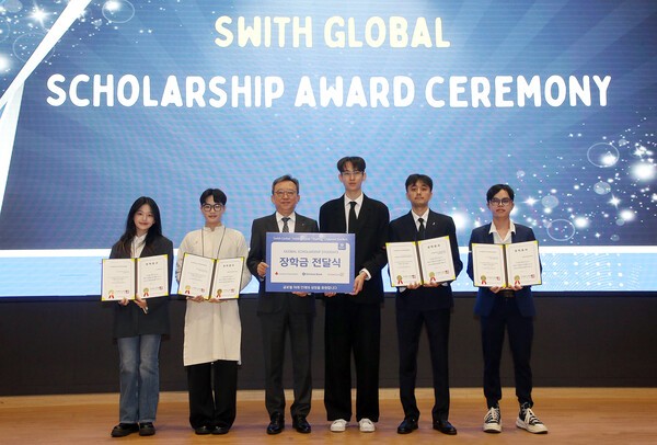 13일 서울 중구 소재 신한은행 본점에서 진행된 '2025 Swith Global CSR 프로젝트'행사에서 정상혁 신한은행장(왼쪽 세번째)이 외국인 장학생들과 기념촬영하는 모습. [사진=신한은행 제공]