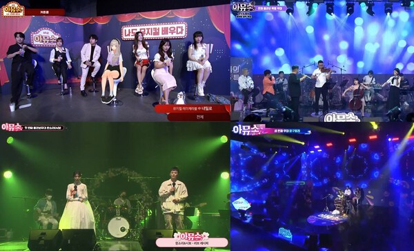 SOOP 대표 콘텐츠 '아뮤소', 100회 기념 무대 연다 - 뉴스 썸네일 이미지