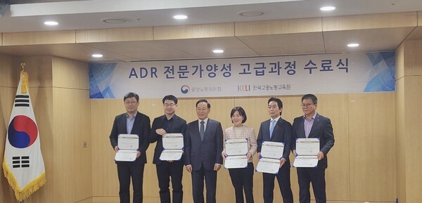 화성도시공사가 지난 7일 지방공기업 중 최초로 중앙노동위원회가 시행한 ADR(Alternative Dispute Resolution, 대안적 분쟁해결) 전문가 능력 인증서를 취득했다. [사진=HU공사]