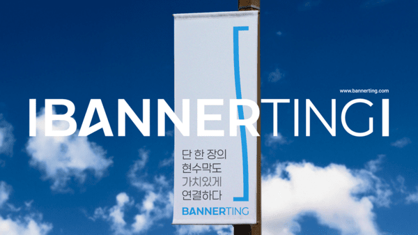언틸, (사)한국중소기업발전협회 주관 혁신성장 도전 기업 최종 선정 및... - 뉴스 썸네일 이미지
