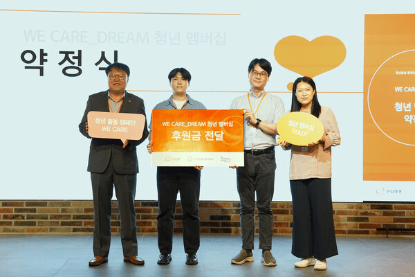 [사진=한화생명]