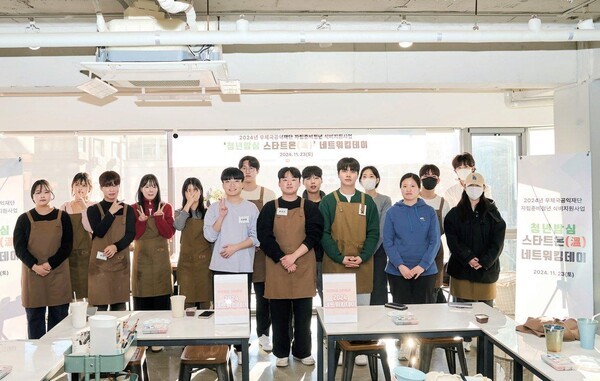 [사진=우체국공익재단]