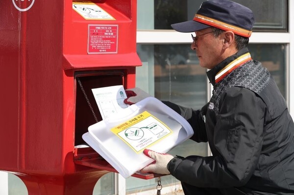 [사진=우체국공익재단]