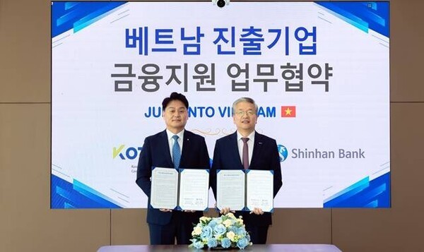 지난 14일(현지시간) 베트남 호치민의 신한베트남은행 본점에서 진행된 ‘베트남 진출기업 금융지원 업무협약식’에서 강규원 신한베트남은행 법인장(왼쪽)과 김종호 기술보증기금 이사장이 기념촬영하는 모습. [사진=신한은행 제공]