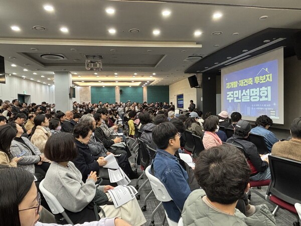 지난 6일 수원시 재개발·재건축 정비사업 후보지 주민설명회에 참석한 주민들이 설명을 듣고 있다.[사진=수원시]