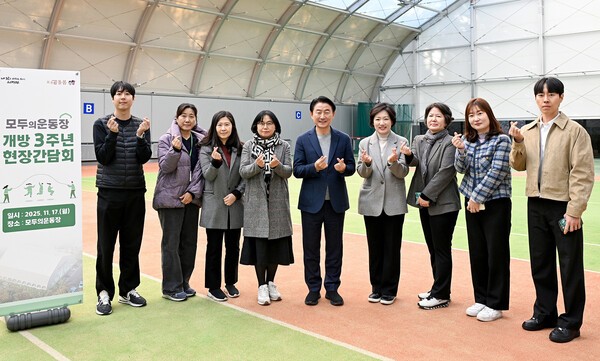 김동근 의정부시장이 지난 17일 모두의운동장 개방 3주년 기념 간담회에서 참석자들과 기념사진을 찍고 있다. [사진=의정부시]