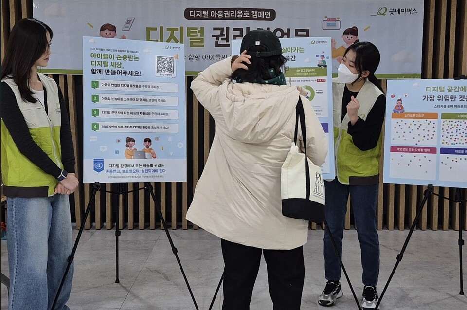 ‘아동권리 동화 그림책 디자인’ 활동 모습. (사진=한세대)