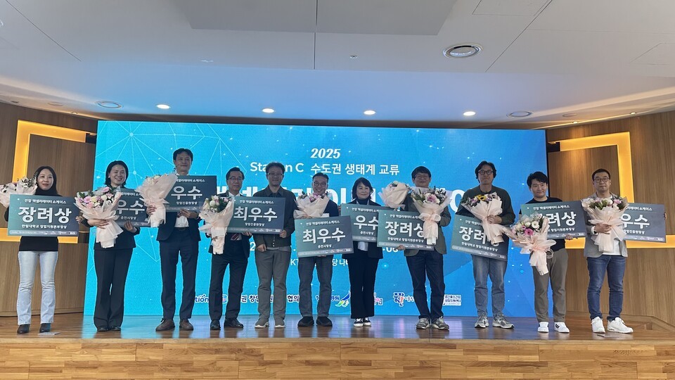 한림대 창업지원본부, 2025 Station C 연합 액셀러레이터 쇼케이스 본선... - 뉴스 썸네일 이미지