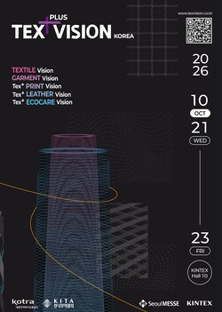 TEX+VISION 2026 행사 포스터. [사진=킨텍스]