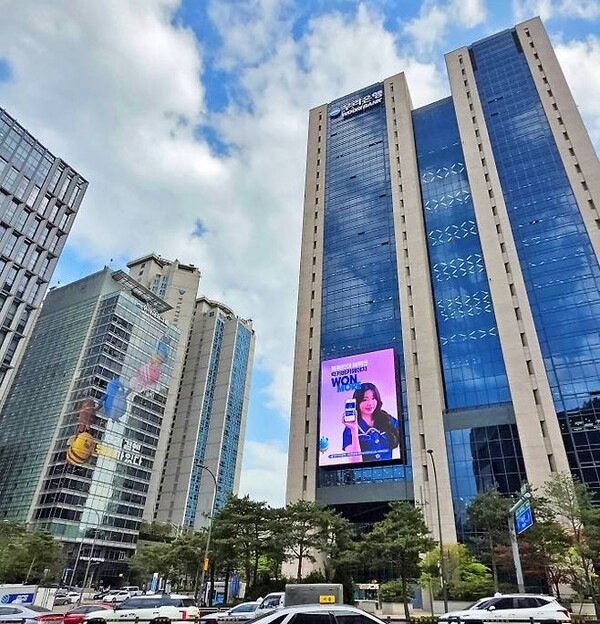 우리은행이 19일과 20일 양일에 걸쳐 영업점에서 ‘오픈뱅킹’과 ‘마이데이터’영업점 대면 서비스를 오픈한다. [사진=우리은행 제공]