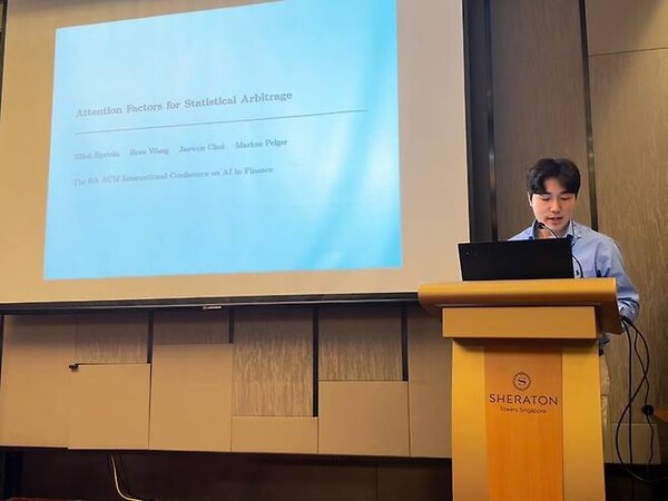 한화생명 AI연구소 관계자가 ICAIF 2025에서 연구 성과를 발표하고 있다. [사진=한화생명 제공]