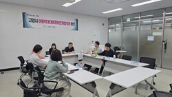 지난 9월 열린 고양시 아동학대대응정보연계협의체 회의. [사진=고양특례시]