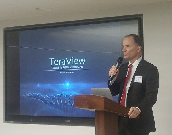 [IPO 나침반] 英 테라뷰, 국내 IPO 도전장...AI 시대 필수 '테라헤르츠' ... - 뉴스 썸네일 이미지