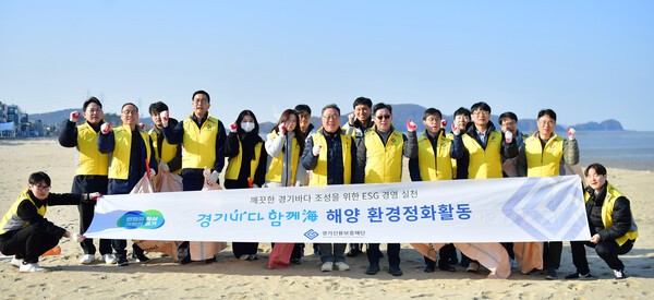 19일 시석중 경기신보 이사장을 비롯한 임직원 20여 명이 안산시 대부도 방아머리 해수욕장 일대에서 '경기바다 함께해(海)' 해양 정화 활동을 진행했다. [사진=경기신보]