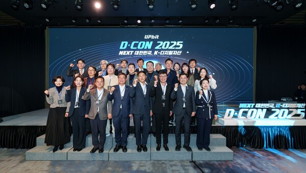 19일 디지털자산 정책 콘퍼런스 ‘D-CON 2025’에 참석한 연사들이 K-디지털 자산의 미래를 응원하고 있다. [사진=두나무]