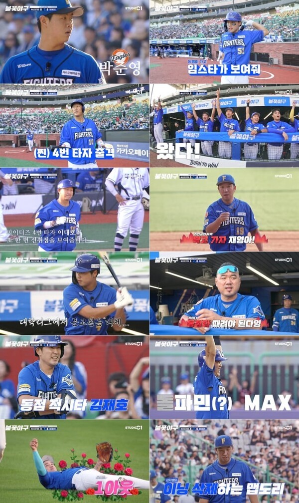 '불꽃야구', <b>이대호</b> 투런포→정근우 역전타…화끈한 타격전 펼쳤다