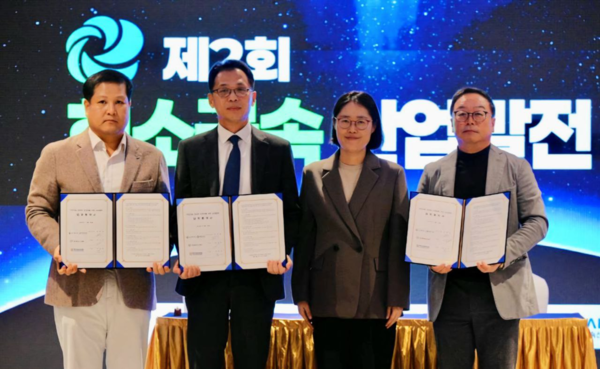 고려아연(회장 최윤범)이 20일 서울 용산구 피스앤파크 컨벤션에서 열린 '제2차 희소금속 산업발전협의회'에 참여해 국가희소금속센터, 에이치케이머티리얼즈와 게르마늄 공급망 안정화를 위한 상생협력 업무협약을 체결했다. (왼쪽부터) 박경태 한국생산기술연구원 국가희소금속센터 소장, 이수환 고려아연 영업본부장, 나성화 산업통상부 산업공급망정책관, 오찬우 에이치케이머티리얼즈 상무. [사진=고려아연] 