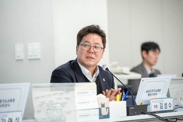 김성수 경기도의원은 일부 학교가 교장공모제 심사위원을 특정 교대 출신으로만 구성, 전임과 후임 교장이 같은 (학교) 출신으로 이어지고 있다는 주장을 제기했다. [사진=경기도의회]