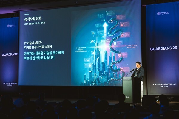 토스가 지난 20일 서울 강남구 코엑스 그랜드볼룸에서 '가디언즈 2025'를 개최한 가운데, 토스 지정호 CISO가 오프닝 노트를 진행하는 모습. [사진=토스]